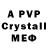 Alpha-PVP Crystall id729 db