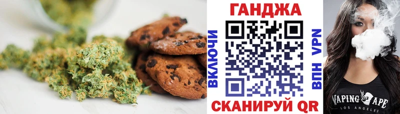 кракен ТОР  наркотики  Ельня  Еда ТГК конопля 