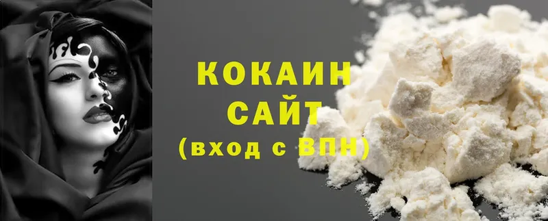 продажа наркотиков  Ельня  Cocaine 99% 