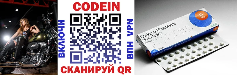 Кодеиновый сироп Lean напиток Lean (лин)  blacksprut ссылки  Ельня  где найти  