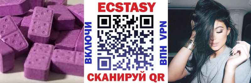 гидра сайт  Ельня  Экстази XTC  цены наркотик 