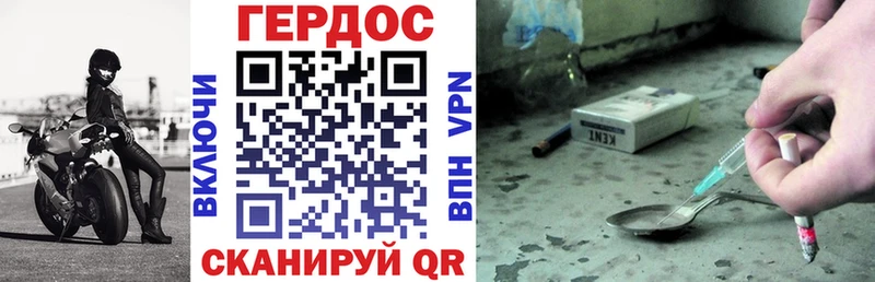 Героин белый  Ельня 