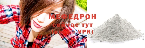 мескалин Дмитровск