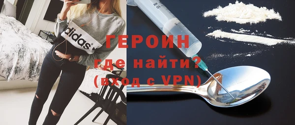 мескалин Дмитровск