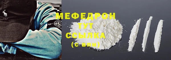 COCAINE Вязьма