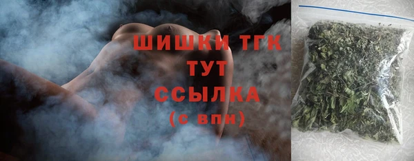 мескалин Дмитровск