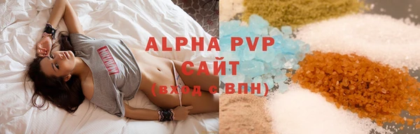спайс Дмитров