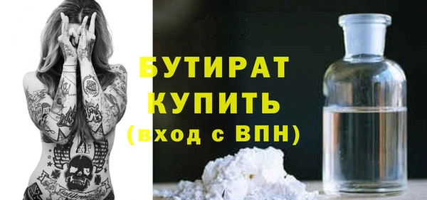 COCAINE Вязьма