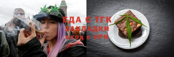 спайс Дмитров