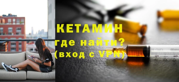 спайс Дмитров