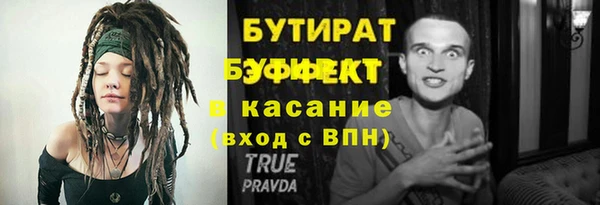 спайс Дмитров