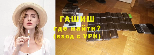 мескалин Дмитровск
