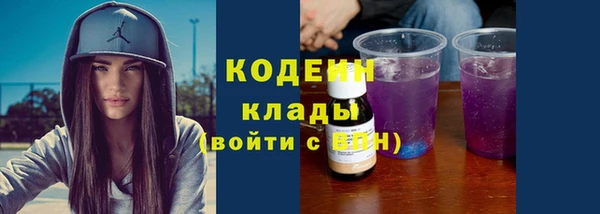 мескалин Дмитровск