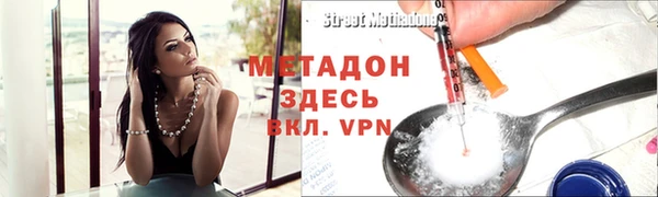 спайс Дмитров