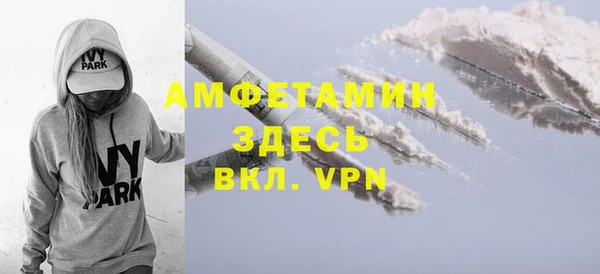 мескалин Дмитровск