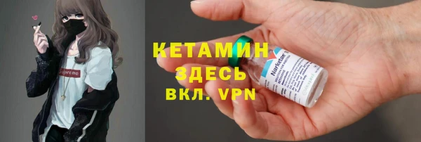 мескалин Дмитровск