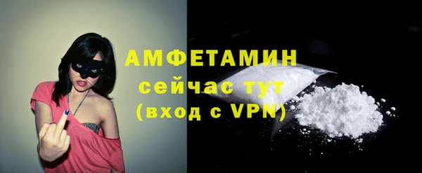спайс Дмитров
