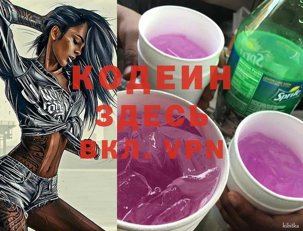 мескалин Дмитровск