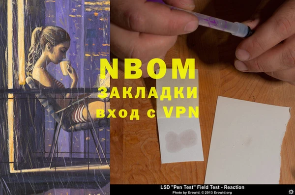 мескалин Дмитровск