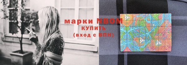 мескалин Дмитровск
