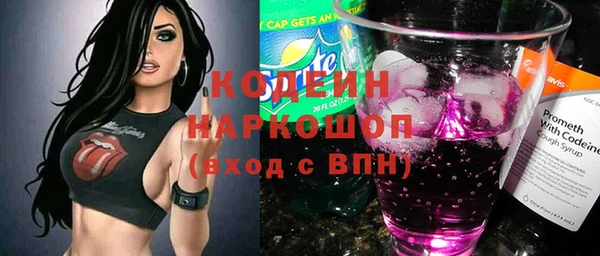 мескалин Дмитровск