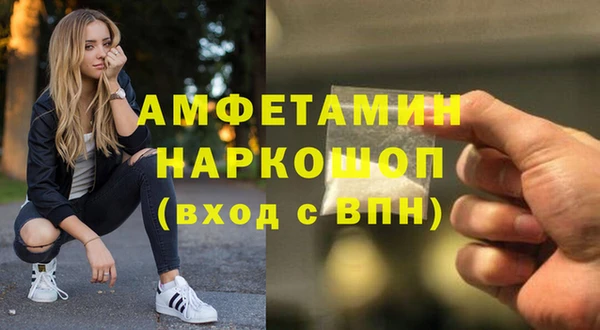 спайс Дмитров