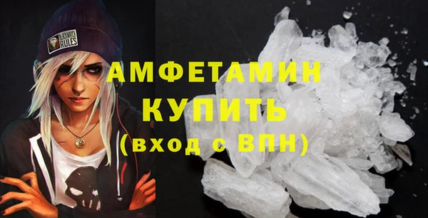 спайс Вязники