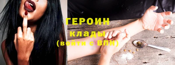спайс Дмитров