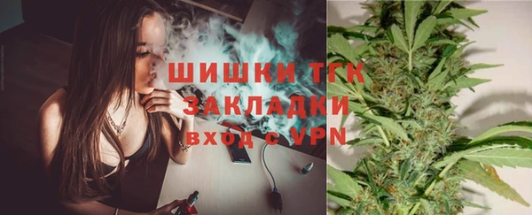 мескалин Дмитровск