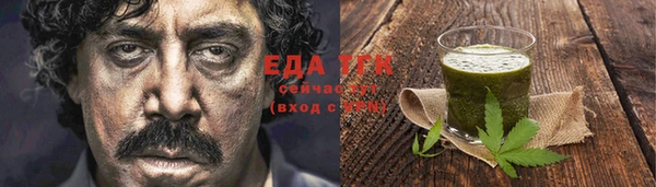 спайс Дмитров