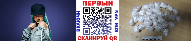 МЕТАМФЕТАМИН Декстрометамфетамин 99.9%  Ельня 
