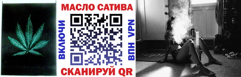 купить закладку  Ельня  ТГК вейп с тгк 